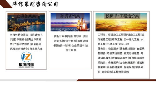景德镇可制作建筑工程类标书24小时在线咨询北京编写餐饮类标书